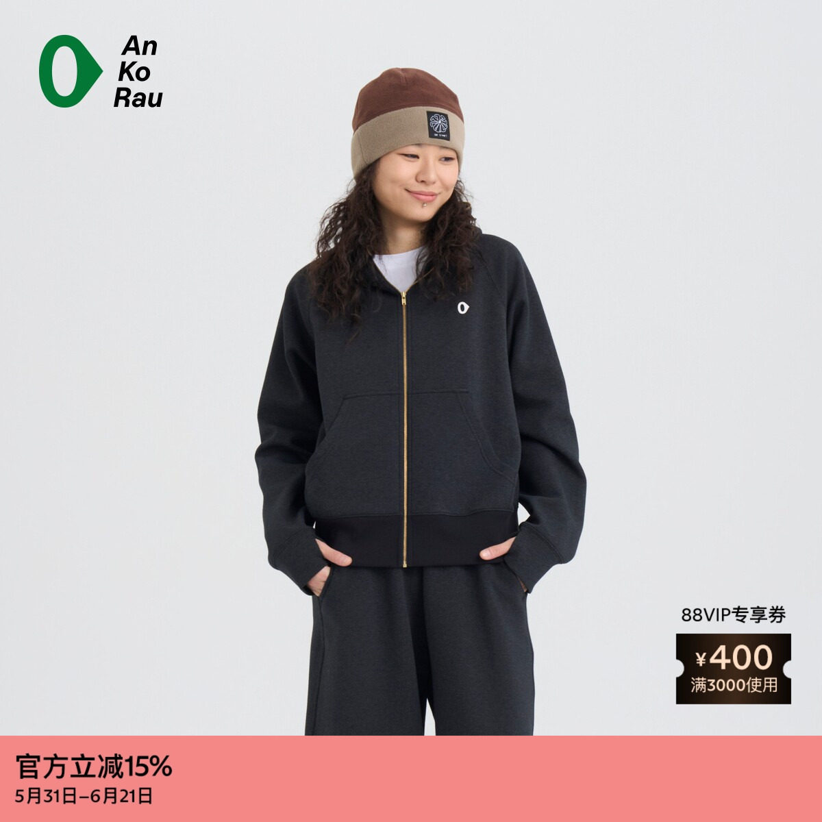 【新品】素然AnKoRau安高若 26春女士休闲运动空气层保暖带帽外套