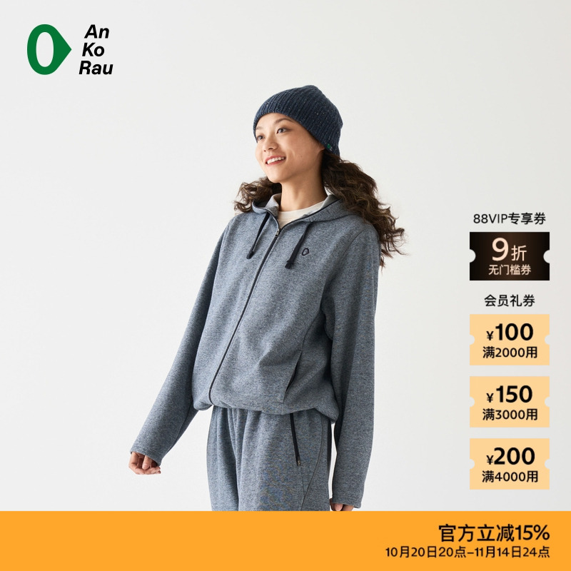 AnKoRau休闲涤麻抓绒带帽外套