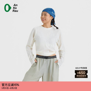 素然 AnKoRau 安高若冬女士瑜伽美丽诺羊毛长袖T恤