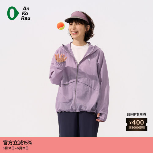 AnKoRau安高若随行蛋皮衣