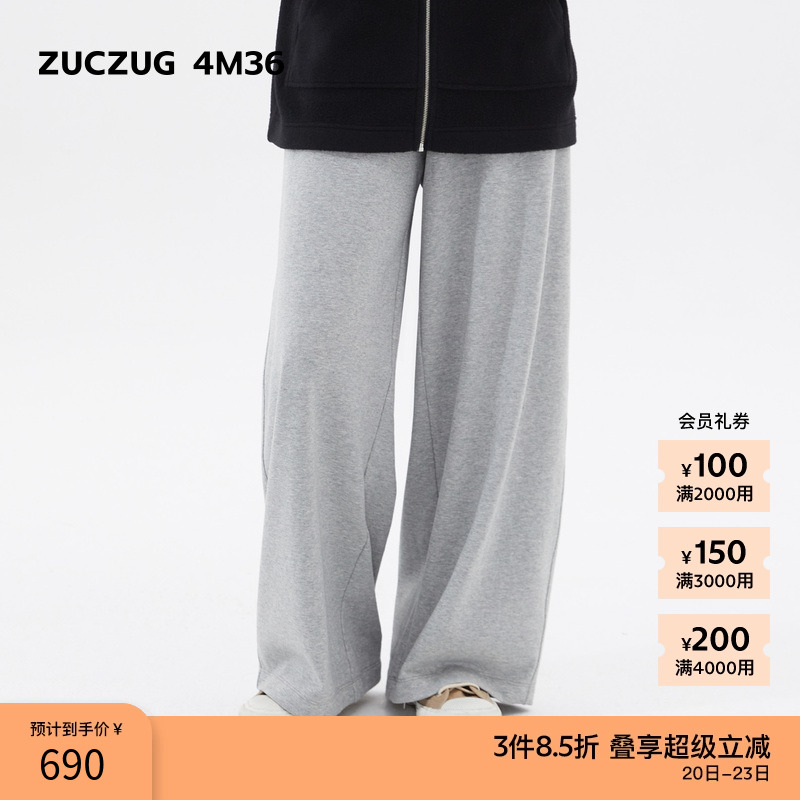 ZUCZUG4M36毛圈针织弧形阔腿裤