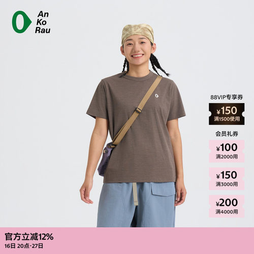 AnKoRau安高若环保速干短袖T恤