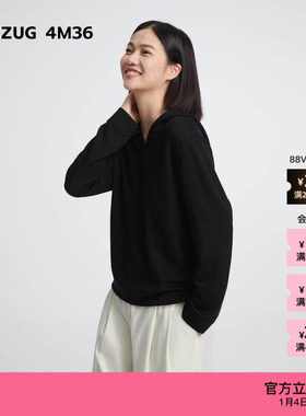 【新品】素然ZUCZUG4M36 25冬女士桑蚕丝莱赛尔空气层V领连帽卫衣