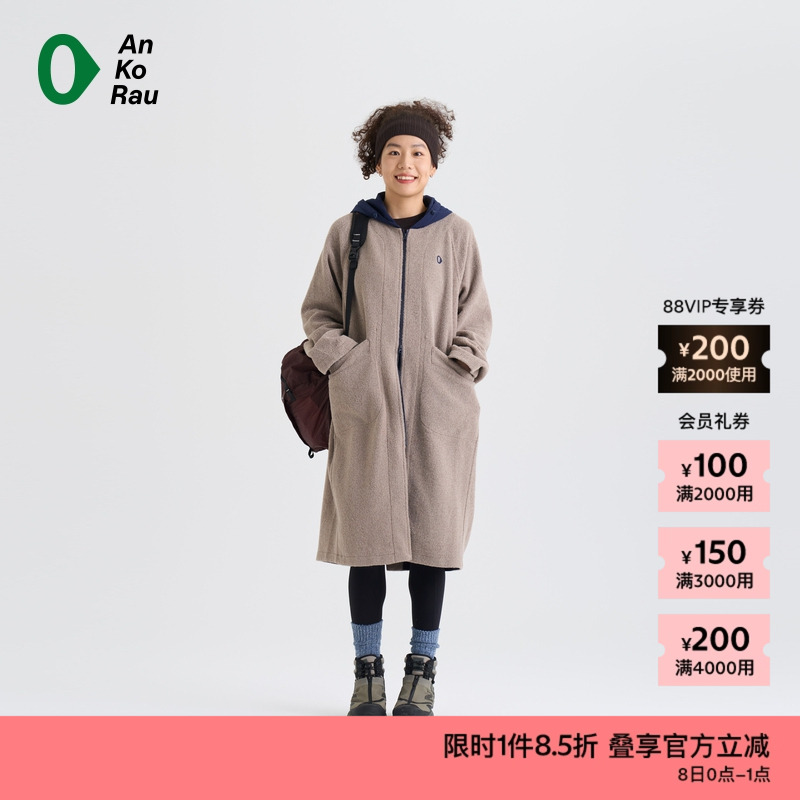 AnKoRau休闲运动呢料带帽长外套