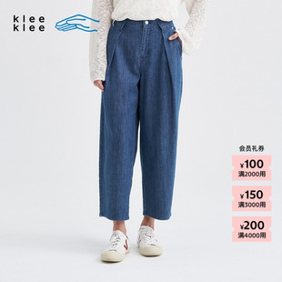 25冬季 klee 素然klee 女士休闲环保棉竹节薄牛仔松锥裤 新品