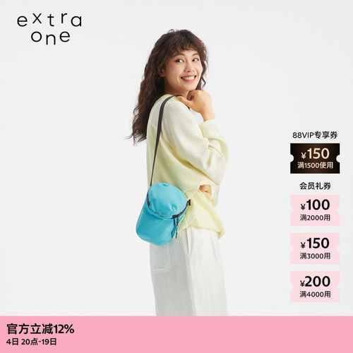 extraone尼龙遛弯儿斜挎小包