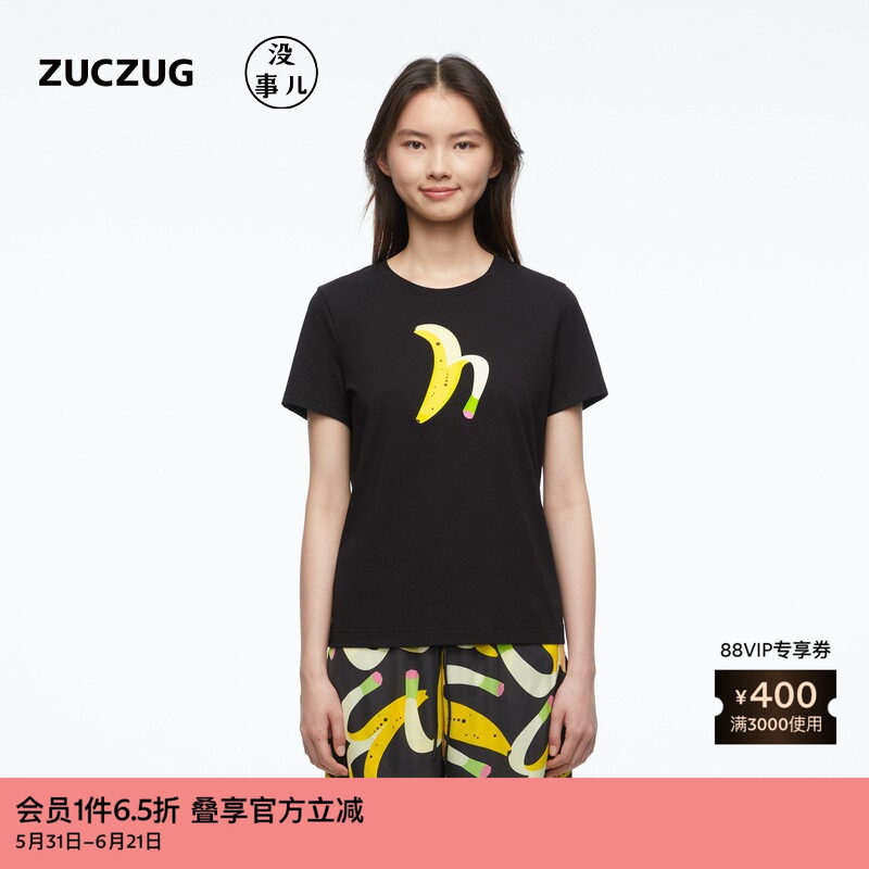 素然ZUCZUG没事儿 初秋女士趣味水果图案合身T恤