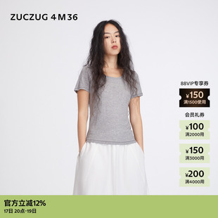 【新品】素然2026年夏季女士通勤弹力丝罗纹大圆领修身短袖T恤