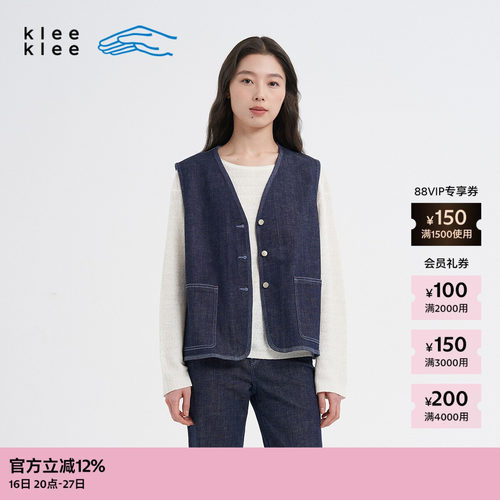 KleeKlee弹力十字纹牛仔马甲