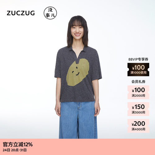 ZUCZUG没事儿亚麻涤针织布Polo衫