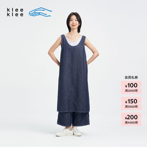 KleeKlee大麻薄牛仔背心裙