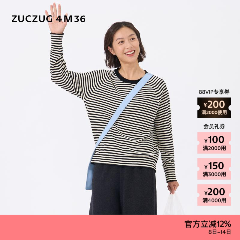 ZUCZUG4M36羊毛条纹圆领套头衫