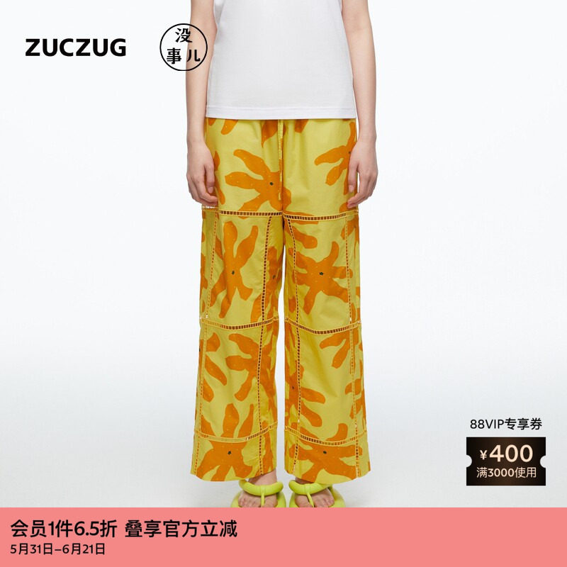 素然ZUCZUG没事儿 秋简约趣味水果图案镂空刺绣长裤女