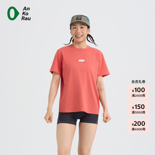 【新品】素然 AnKoRau 安高若26夏女士宽松休闲艺术家合作短袖T恤