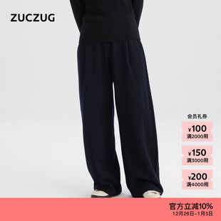素然25冬女士宽松羊毛圈圈针织布可调节收脚裤 ZUCZUG 新品