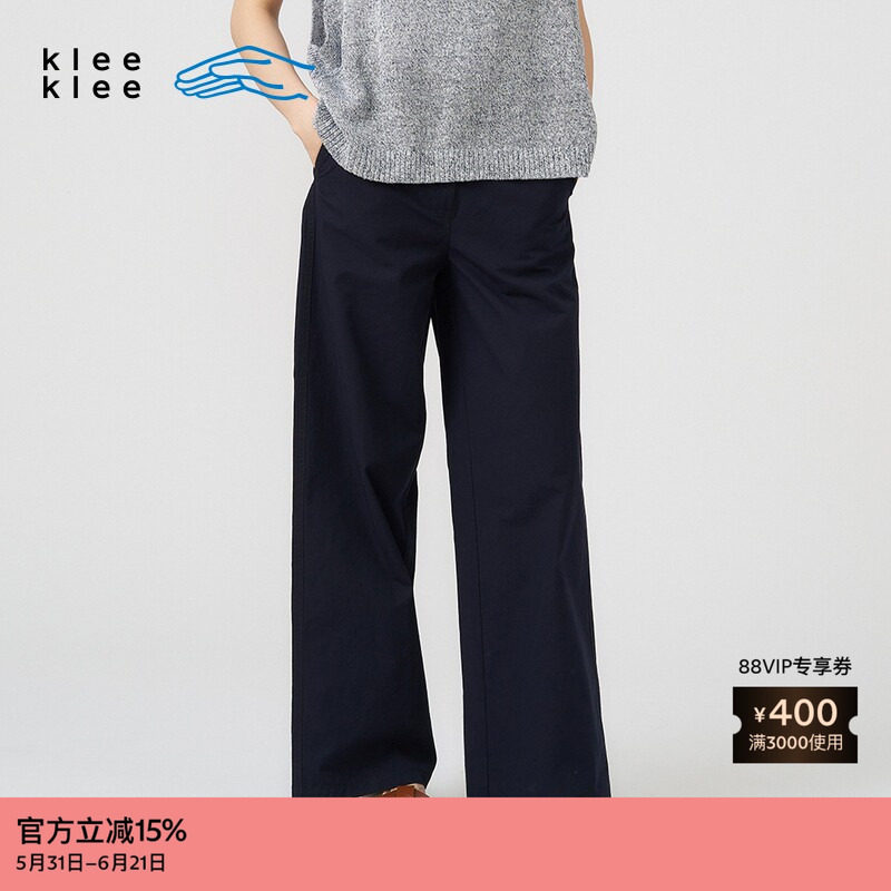 素然klee klee 春季女士休闲环保棉水洗棉布瘦直筒裤