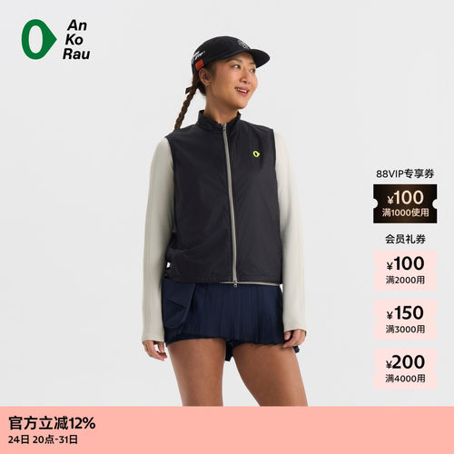 AnKoRau安高若Octa防风保暖背心