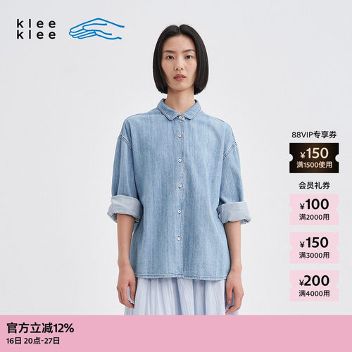 kleeklee简约松斜纹牛仔衬衫