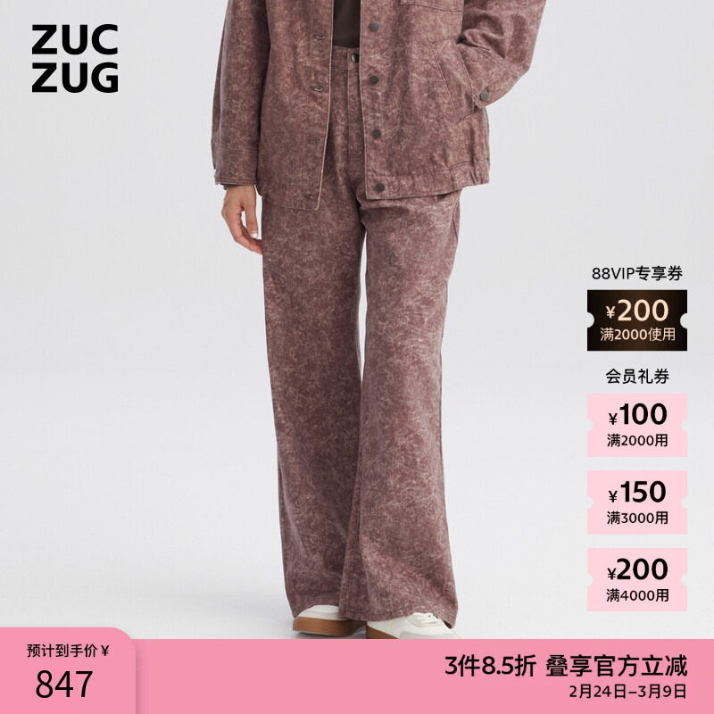 ZUCZUG 素然秋季女士舒适印花水洗斜纹布直筒休闲裤 - ZUCZUG官方旗舰店出品