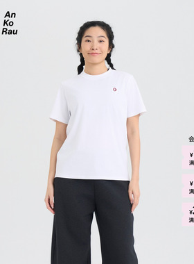 【新品】素然 AnKoRau 安高若 26春女士经典白色皮马棉短袖T恤