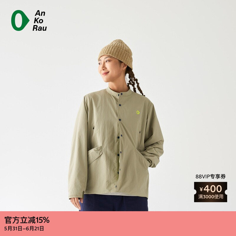 素然AnKoRau 安高若春季女士户外穿搭Alpha防泼水外套