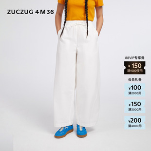 4M36 ZUCZUG 素然 26春女士简约休闲通勤磨毛棉布弯刀裤 新品