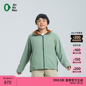 素然AnKoRau 安高若冬季 女士户外穿搭双面穿梭织抓绒带帽外套