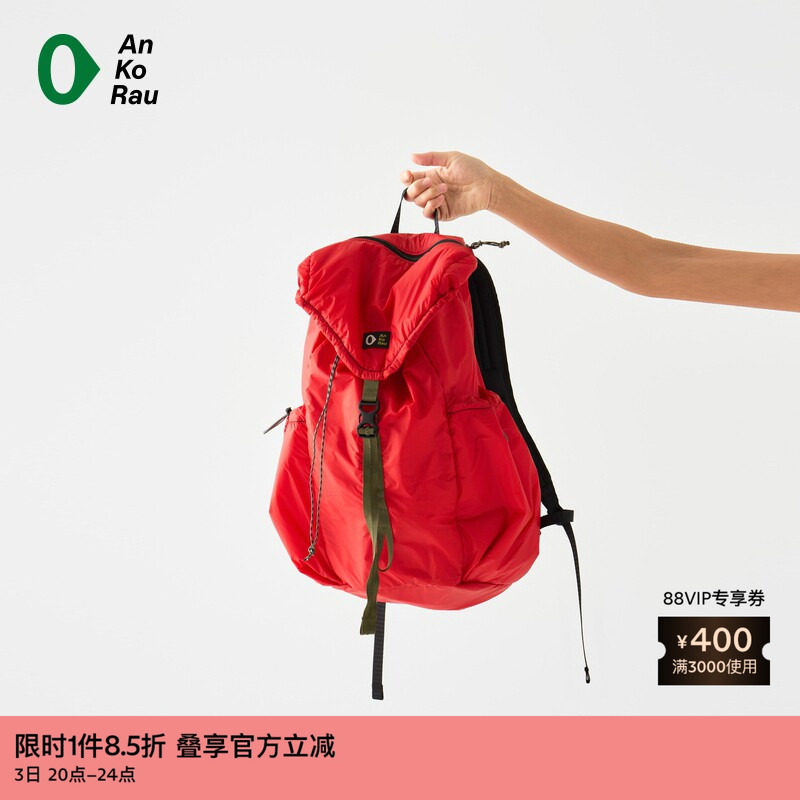 素然AnKoRau 安高若春季女士休闲经典铺棉收纳双肩包