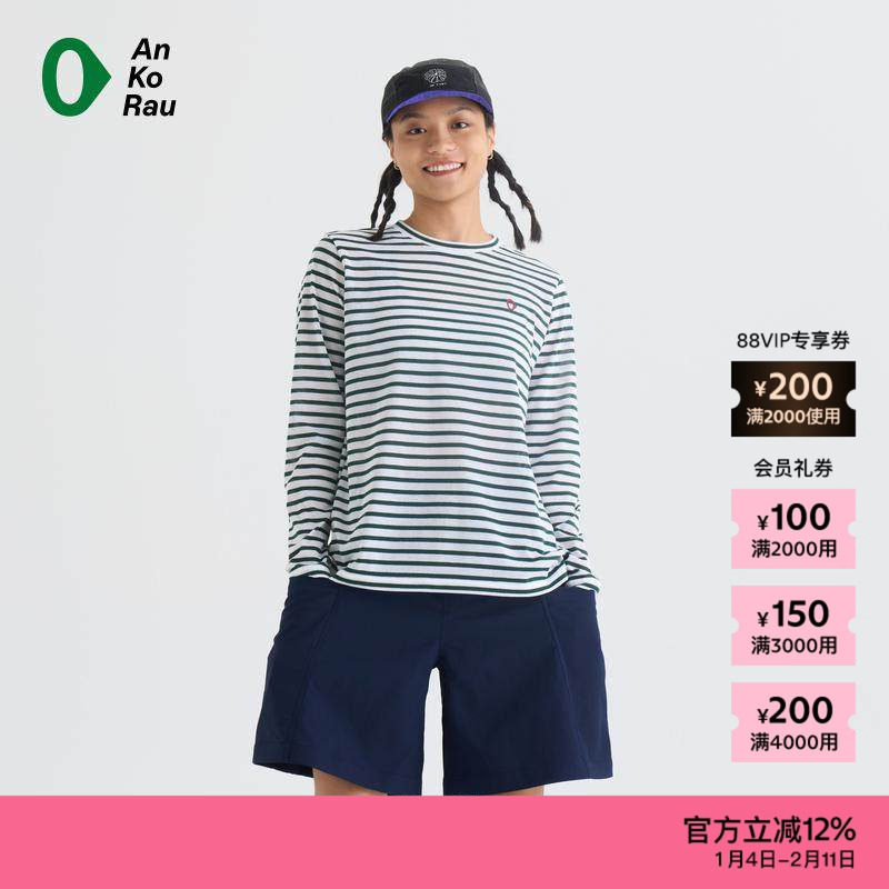 【新品】素然AnKoRau 安高若 25初秋女士简约休闲速干条纹长袖T恤,女装/女士精品,T恤,淘宝优惠券,粉丝福利购,淘宝优惠卷