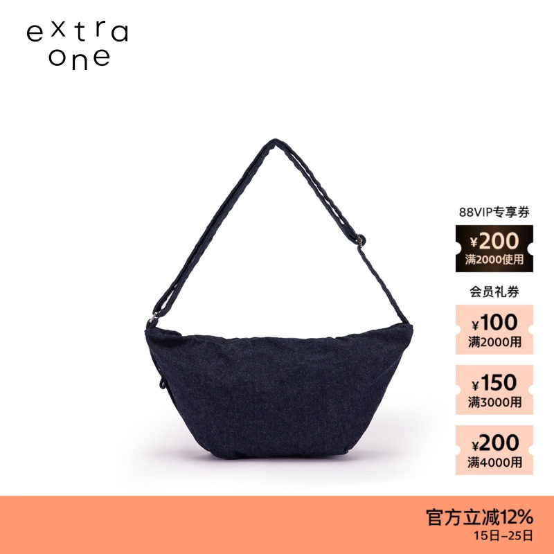 extraone休闲牛仔布牛角包