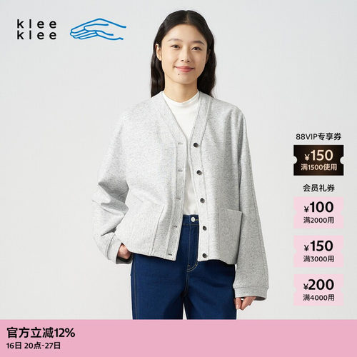 kleeklee环保棉针织布V领开衫