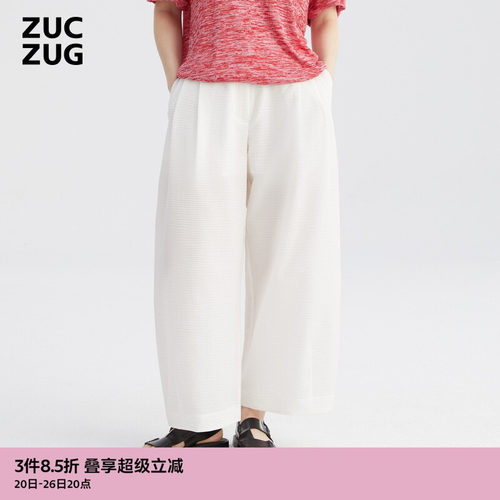 ZUCZUG休闲全棉泡泡纱松锥裤