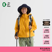 素然AnKoRau 新品 安高若25冬女士户外运动轻量连帽外套