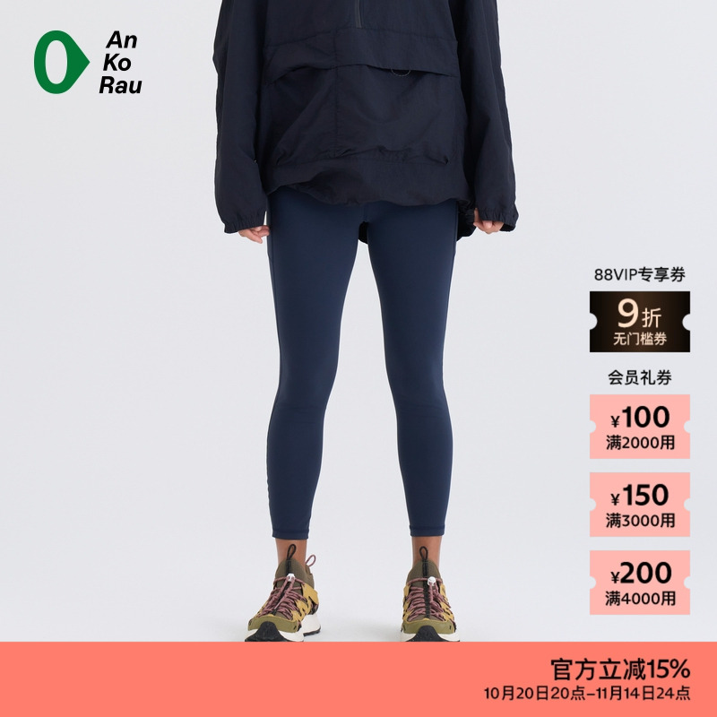 AnKoRau休闲经典运动Legging