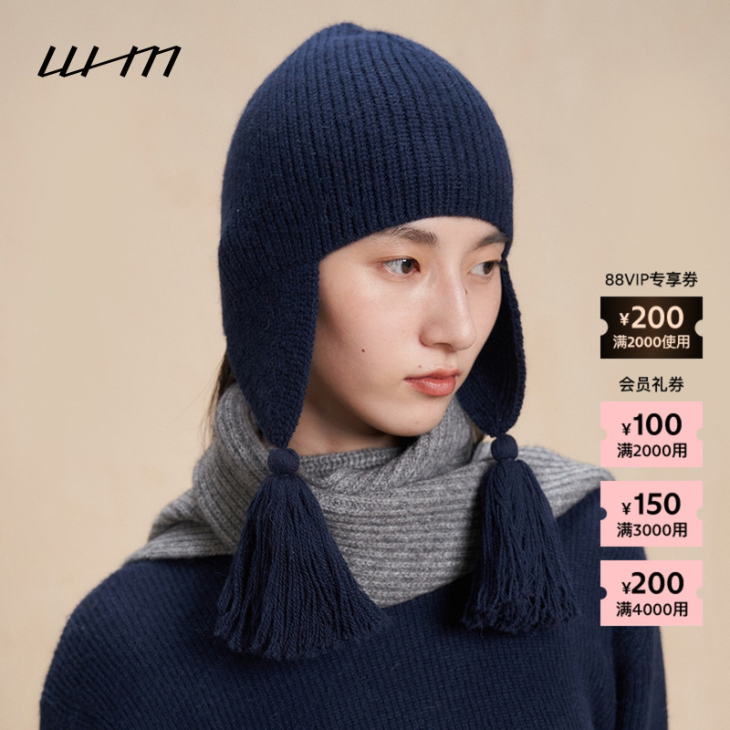 WHM羊驼毛针织流苏冷帽