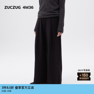 女士羊毛薄花呢褶裥阔腿休闲裤 冬季 4M36 素然ZUCZUG