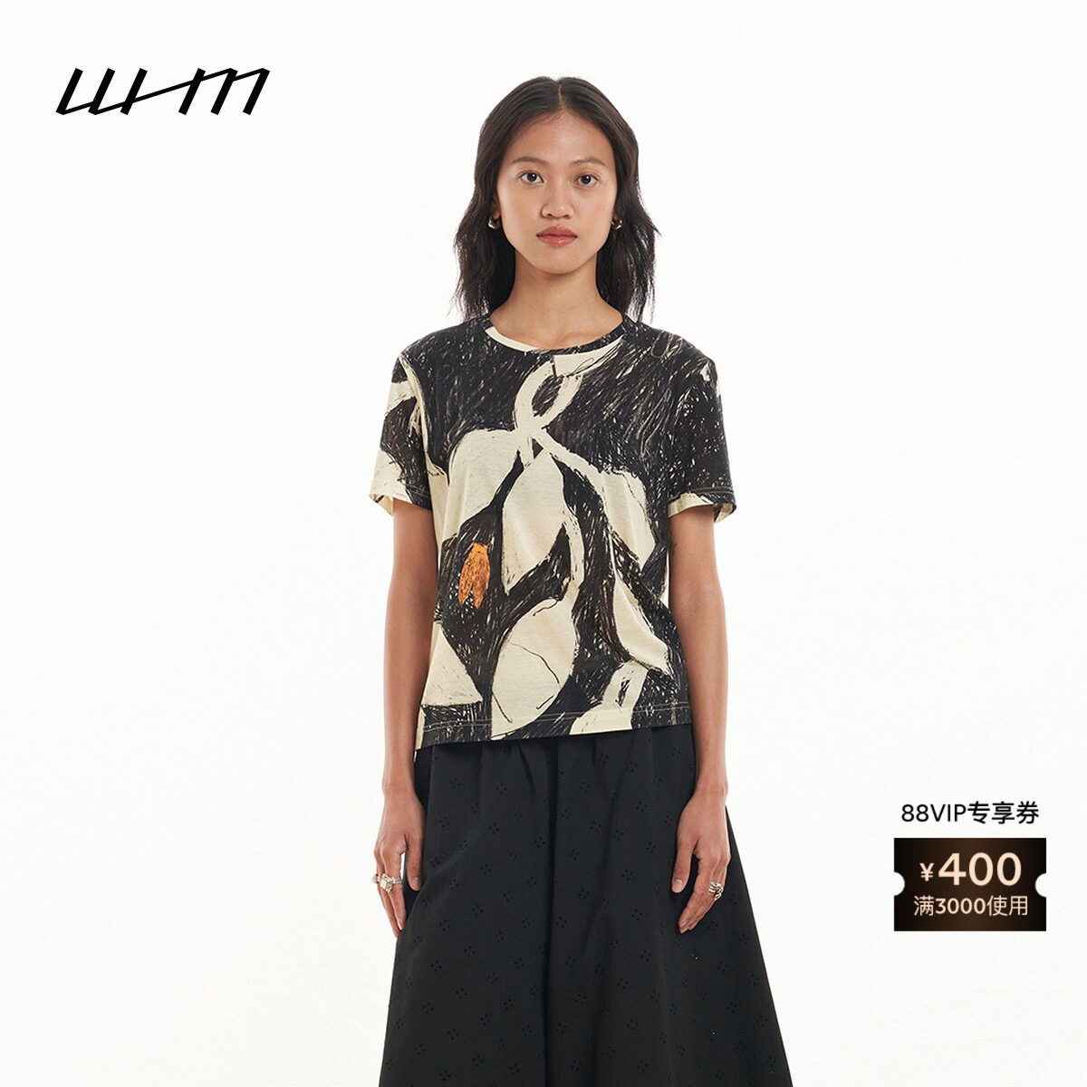 【新品】素然 WHM 26夏女士盛夏树影蝉鸣印花轻薄丝光棉短袖T恤