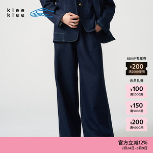 素然klee klee 25春季女士休闲环保棉靛蓝染斜纹阔腿裤
