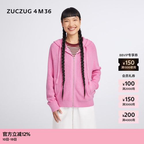 ZUCZUG4M36华夫格横机带帽外套