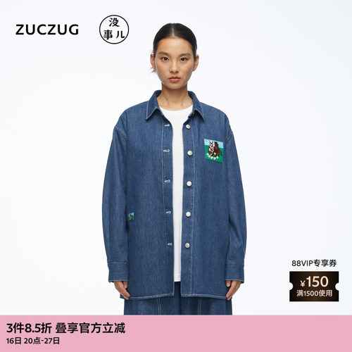 ZUCZUG没事儿棉麻牛仔男朋友衬衫