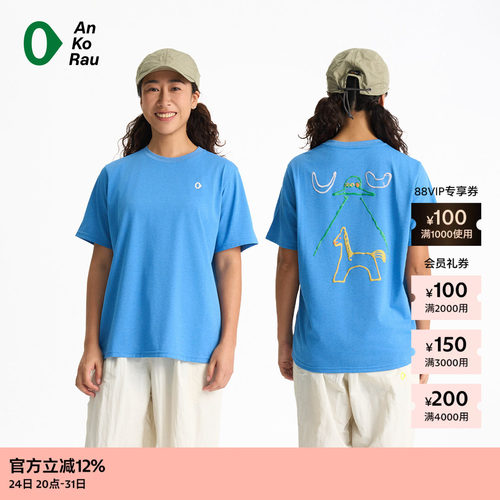 AnKoRau安高若Coolmax短袖T恤