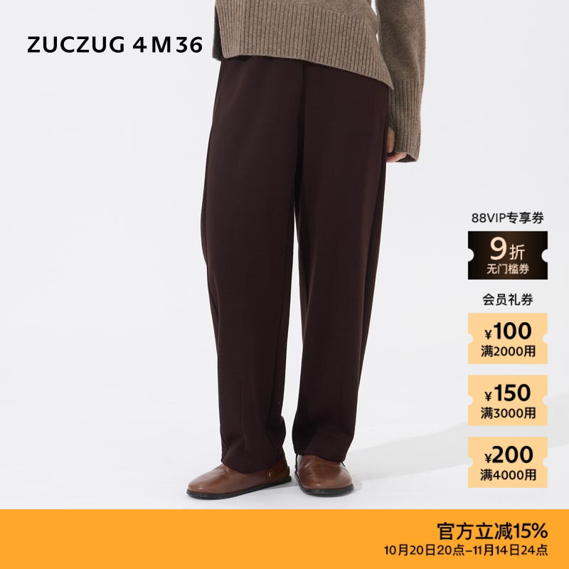 ZUCZUG4M36桑蚕丝空气层锥裤