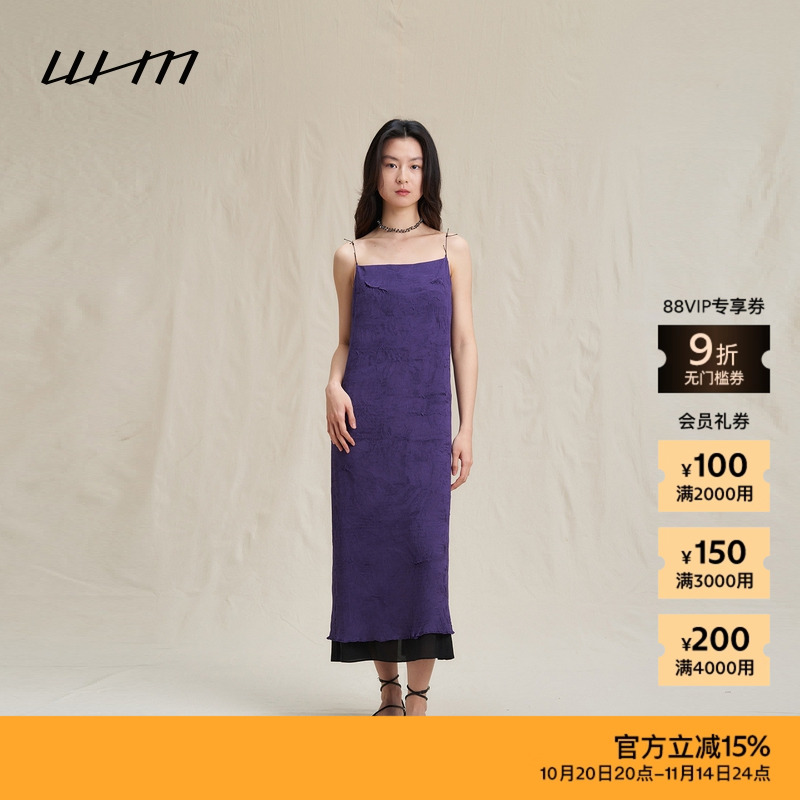 WHM纹理皱纱吊带双层连衣裙