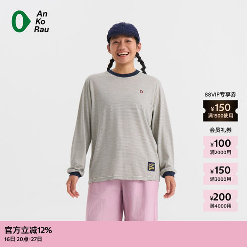 AnKoRau安高若Coolmax长袖T恤