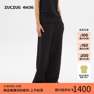 24夏季 4M36 素然ZUCZUG 女士经典 新品 休闲气质宽松丝麻直筒裤