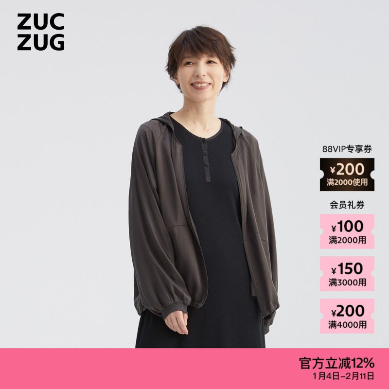 ZUCZUG 素然25夏经典女士简约休闲砂洗真丝缎带帽外套,女装/女士精品,短外套,淘宝优惠券,粉丝福利购,淘宝优惠卷