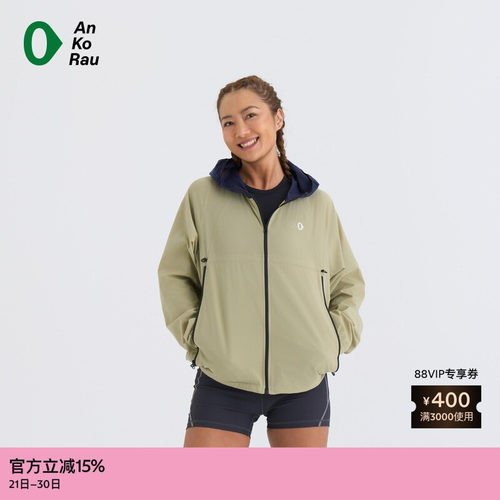AnKoRau安高若轻量多用带帽外套