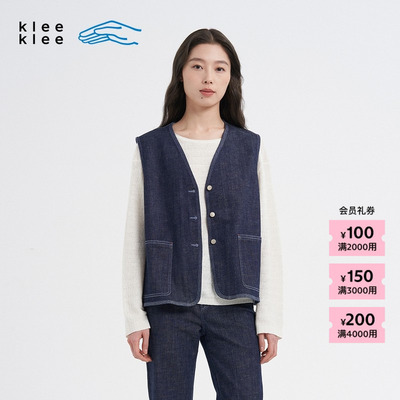 KleeKlee弹力十字纹牛仔马甲