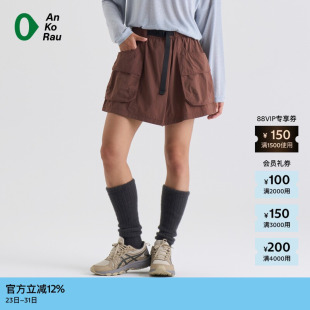 休闲运动轻量梭织裙裤 素然AnKoRau 安高若夏女士经典