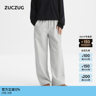 素然 ZUCZUG 26春女士简约休闲双面杂色针织布直筒裤 新品